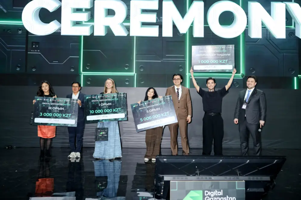 Итоги Digital Qazaqstan 2026: Казахстан закрепляет статус цифрового лидера Центральной Евразии (4)