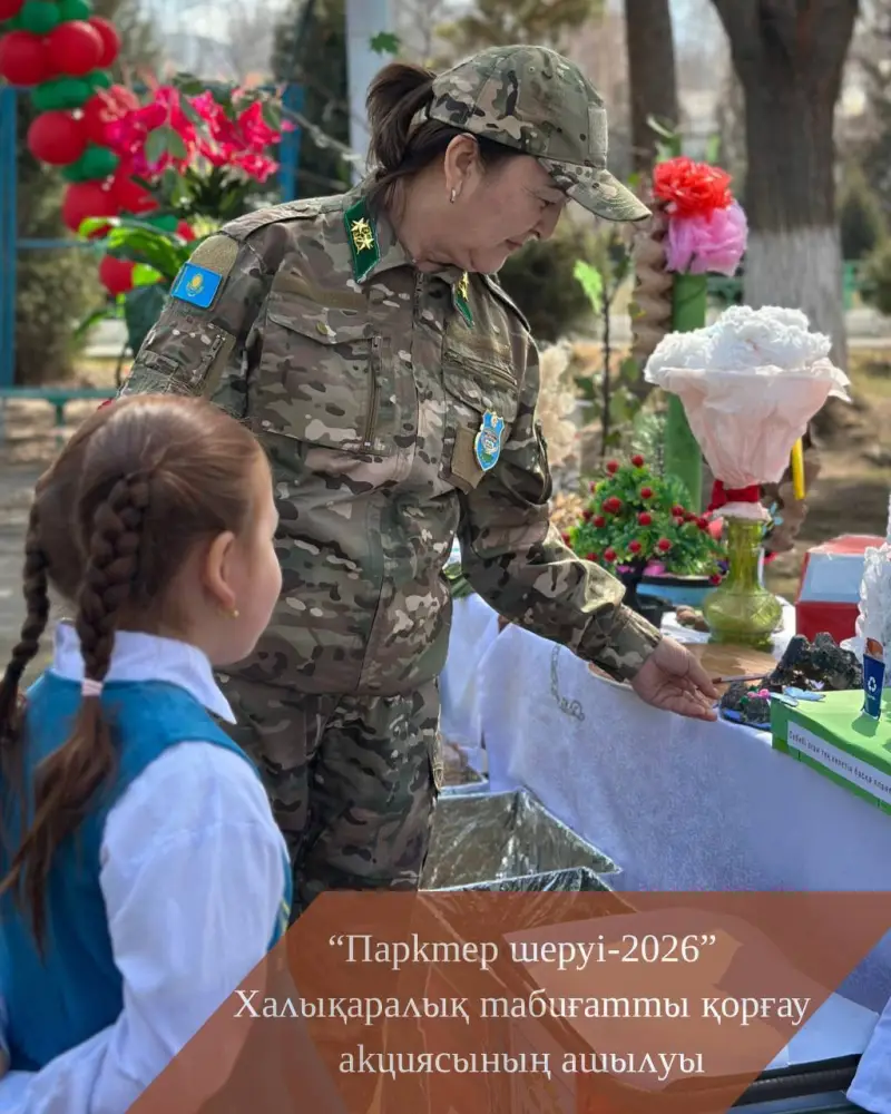 Торжественное открытие международной природоохранной акции «Марш парков–2026» (3)