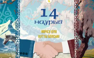 Аким области поздравил жителей Жетысу с праздником "Көрісу күні – Амал мерекесі"