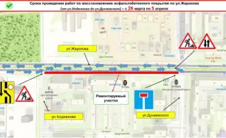 В Алматы на ул. Жарокова стартуют работы по восстановлению дорожного покрытия с 26 марта