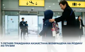 Возвращение 7-летней девочки из Грузии поднимает вопросы о защите прав детей и ответственности родителей