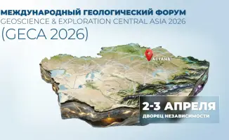Гидрогеология как ключ к устойчивому будущему: в Астане обсудят управление водными ресурсами