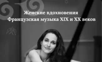 Кристина Фонлюпт даст бесплатный концерт в Караганде 2 апреля