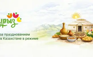 Наурыз в цифровом мире: Казахстан открывает виртуальные двери праздника через платформу Digital Nauryz