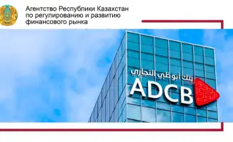 Влияние открытия дочернего банка Abu Dhabi Commercial Bank на финансовые услуги и бизнес-среду Казахстана