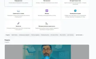 В Костанайской области стартует запуск образовательной платформы AI-mektep на основе искусственного интеллекта