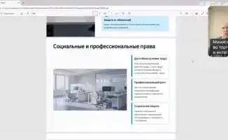 Обучающий семинар для государственных служащих по правовой грамотности и служебной этике