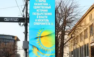Роль университетов в разъяснении новой Конституции гражданам в Казахстане