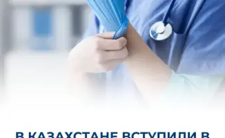 Казахстан усиливает защиту медицинских работников через изменения в Уголовном кодексе