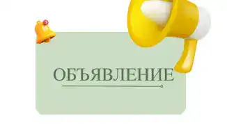 Казахстан ищет логистические услуги для саммита