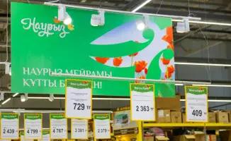 Наурыз Sale: Скидки, которые не оставят равнодушным!