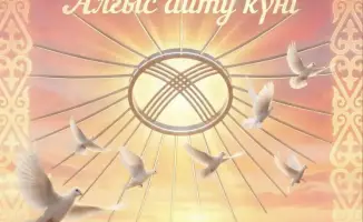 Симфония благодарности: как создать гармонию вместе?