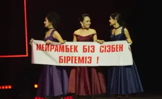 Юбилейный спектакль группы "МузАРТ" в Алматы: культурное событие, отражающее историю и развитие театрального искусства в Казахстане