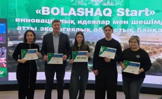 Экоконкурс «Bolashaq Start»: новые инициативы для устойчивого развития и защиты окружающей среды
