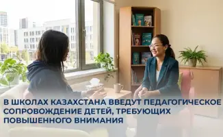 Кто под контролем? Педагогическое сопровождение в школах!