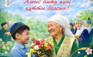 Аким Нурлыбек Налибаев поздравил жителей с Днем благодарности, акцентируя внимание на патриотизме и гражданской активности