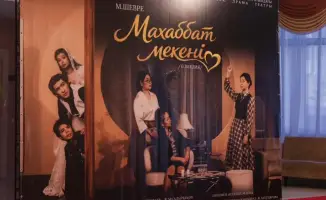 Премьера спектакля «Махаббат мекені» в Караганде: международные темы эмиграции и человечности в центре внимания
