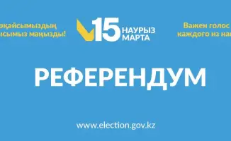 Участие в референдуме: как жители Павлодарской области могут узнать о своем избирательном участке?