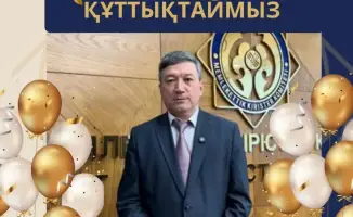 Юбилей Дархана Саип-жамаловича: как профессиональные достижения влияют на командный дух в системе государственных доходов