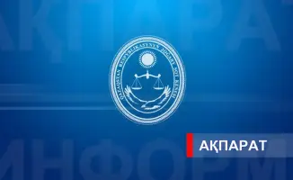 Список лиц, допущенных к участию в отборе в кадровый резерв на вышестоящие и руководящие судейские должности, объявленном Высшим Судебным Советом 30 января 2026 года