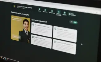 Цифровое тестирование в Нацгвардии Казахстана