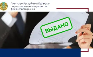 Новые назначения в страховом секторе города