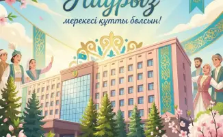 Аким СКО поздравил жителей региона с праздником Наурыз, подчеркивая важность единства и взаимопомощи