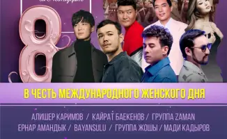 International Women's Day Celebrated with Open Air Concert in Astana on March 8