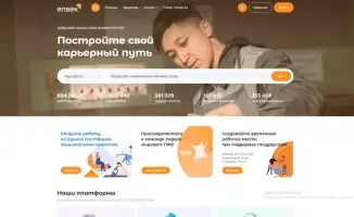 В феврале 2026 года на Электронной бирже труда: рынок вакансий теряет высоту, а резюме опускаются в тень