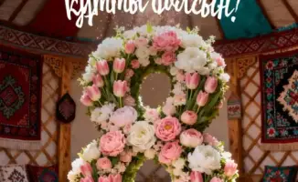 Международные мероприятия в Астане в честь 8 марта: акцент на поддержку женщин и детей с особыми потребностями