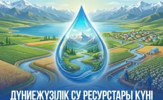 Всемирный день водных ресурсов: глобальная ответственность за сохранение водных ресурсов