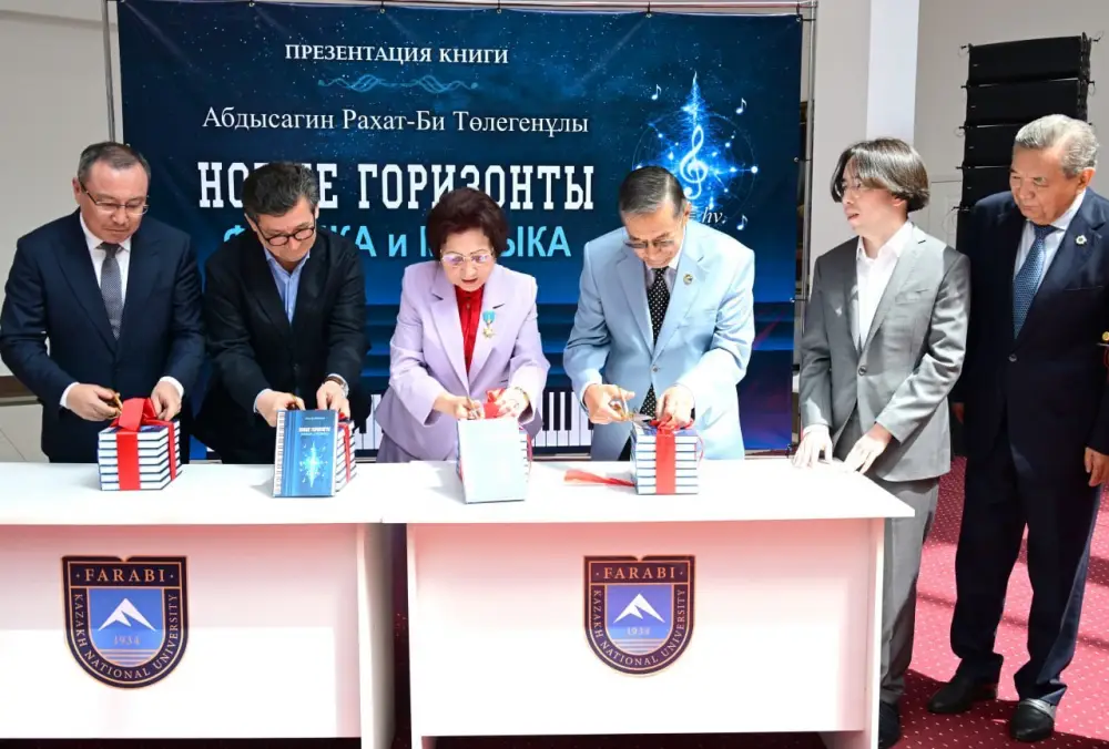 В КазНУ представили достижения современной физики (8)