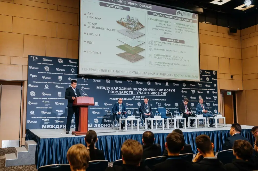 Представитель Министерства промышленности и строительства принял участие в Международном экономическом форуме государств – участников СНГ (3)