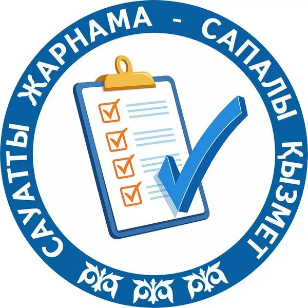 Telegram-бот поможет бизнесу Карагандинской области оформлять рекламу без ошибок (2)