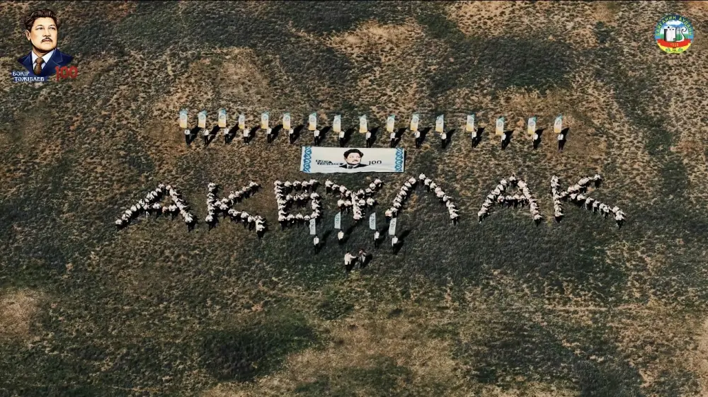 В Байганинском районе домбристы одновременно исполнили песню «Ақбұлақ» (4)