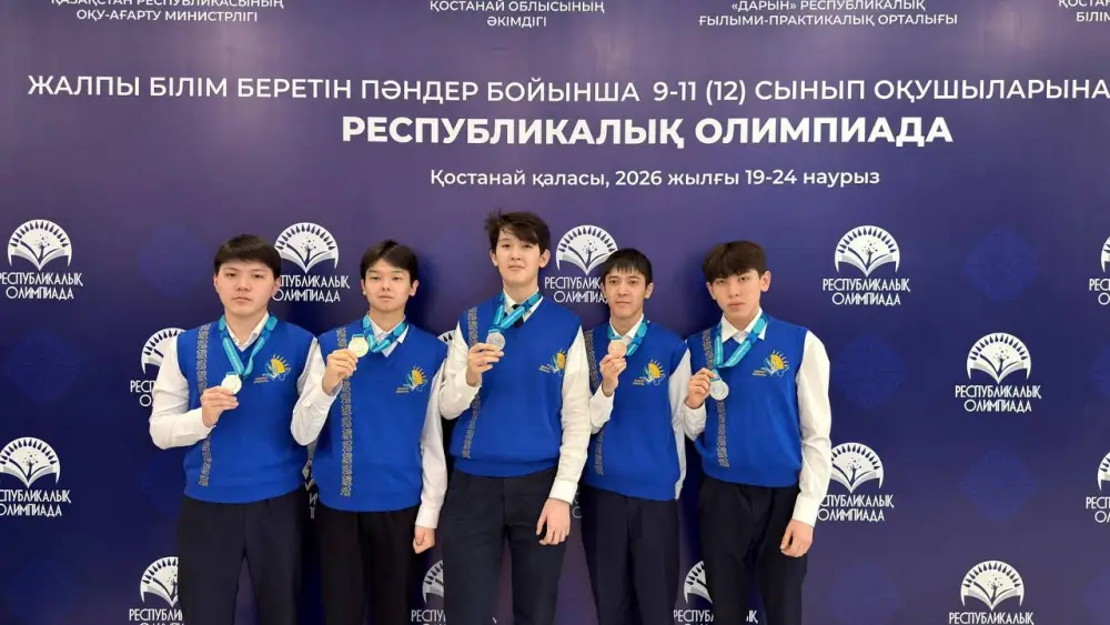 Школьники из ВКО на республиканской олимпиаде завоевали 17 медалей (4)
