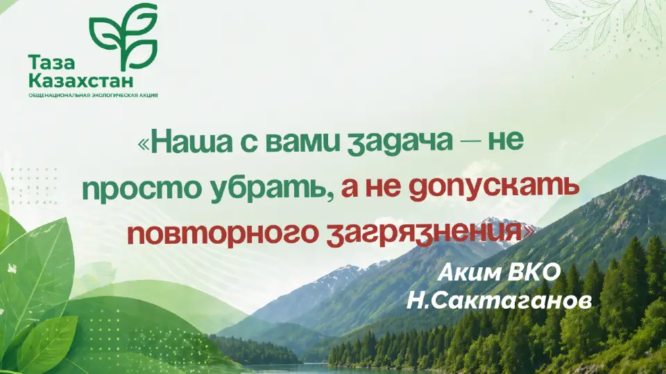 В ВКО в этом году пройдет конкурс на лучший двор, улицу, село и населенный пункт (7)