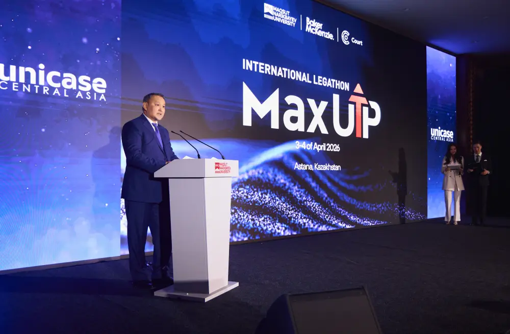 В Астане студенты из 13 стран разрабатывали лучшие юридические решения для вызовов цифровой эпохи (3)