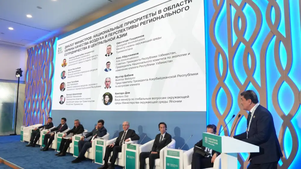 2-й региональный диалог высокого уровня по вопросам политики в области очистки воздуха в ЦА (2)