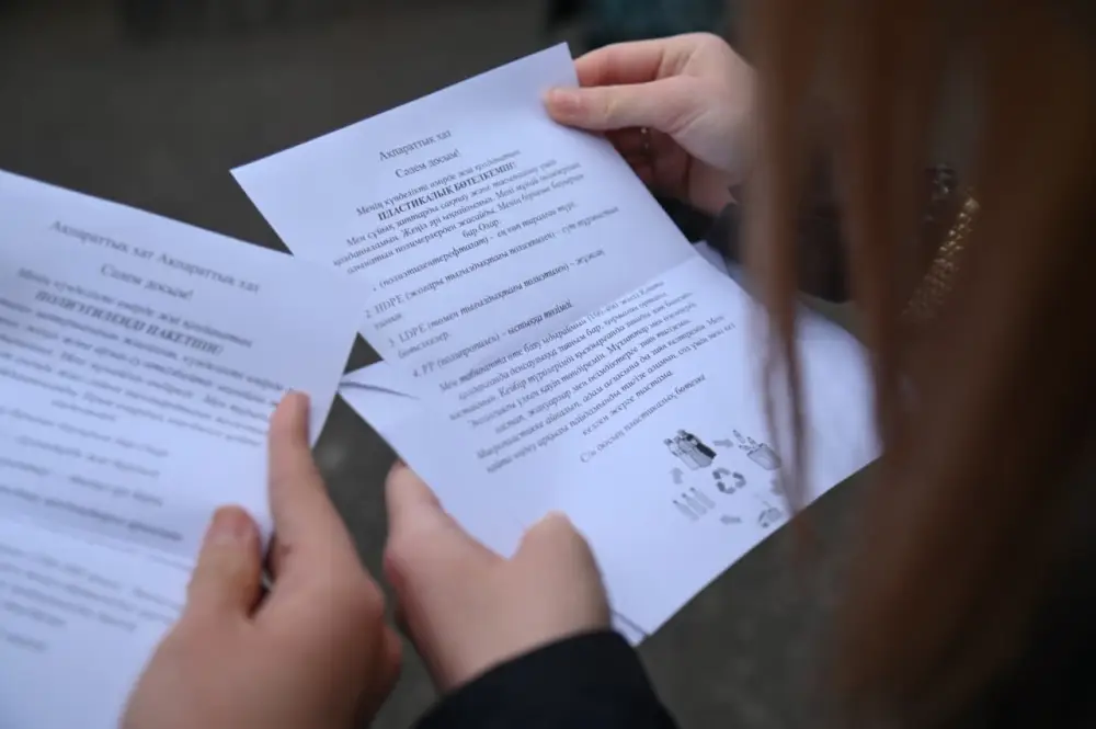 В ШЫМКЕНТЕ ПРОШЛО ПОЗНАВАТЕЛЬНОЕ ЭКОЛОГИЧЕСКОЕ МЕРОПРИЯТИЕ (5)