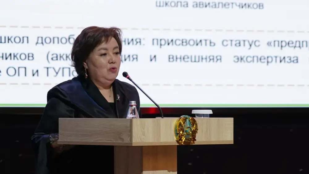 В Казахстане обсуждают новые механизмы развития дополнительного образования детей (3)