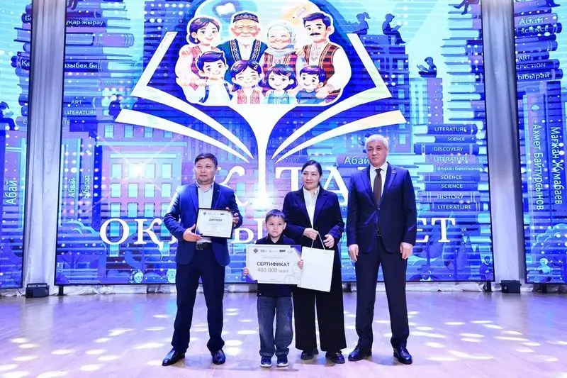 В Карагандинской области наградили победителей проекта «Читающая нация» (9)
