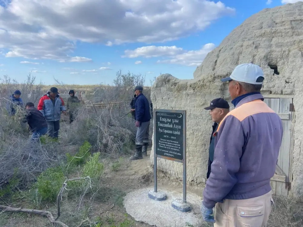 Cыр өңірінде «Тағзым орны таза болсын, рух пен тазалық – егіз ұғым» атты жалпыхалықтық тазалық акциясы өтті (4)