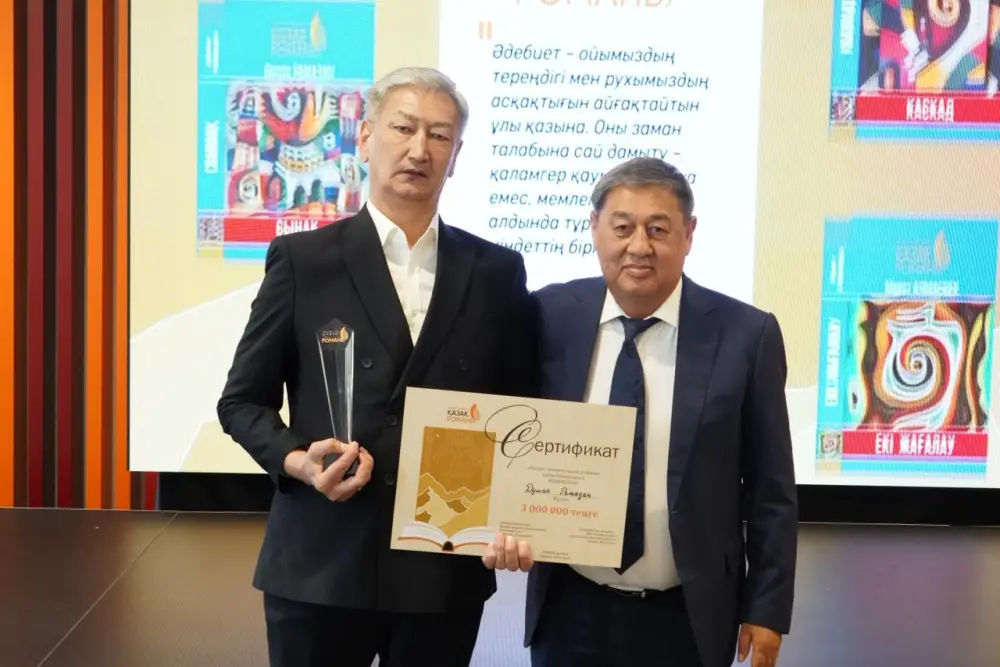 В Алматы наградили авторов современного казахского романа (4)
