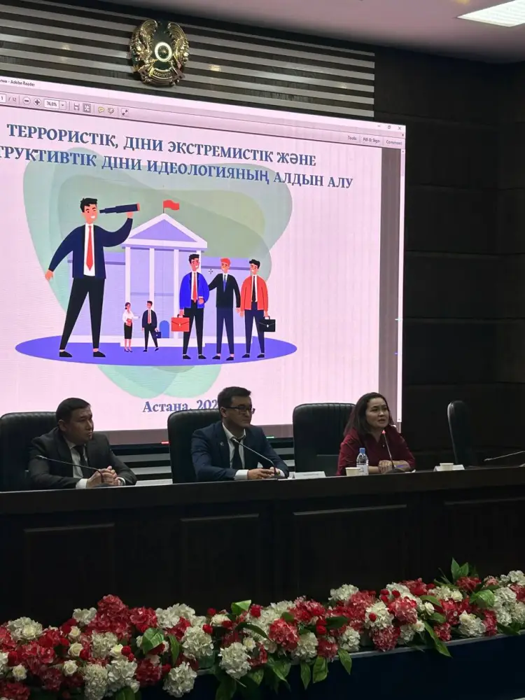 Вопросы профилактики религиозного экстремизма и соблюдения законодательства РК разъяснили в сотрудникам Комитета госказначейства (3)