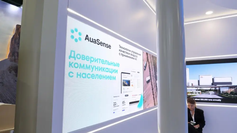 От смарт-датчиков до уникального завода: павильон Астаны открылся на площадке Регионального экологического саммита (4)