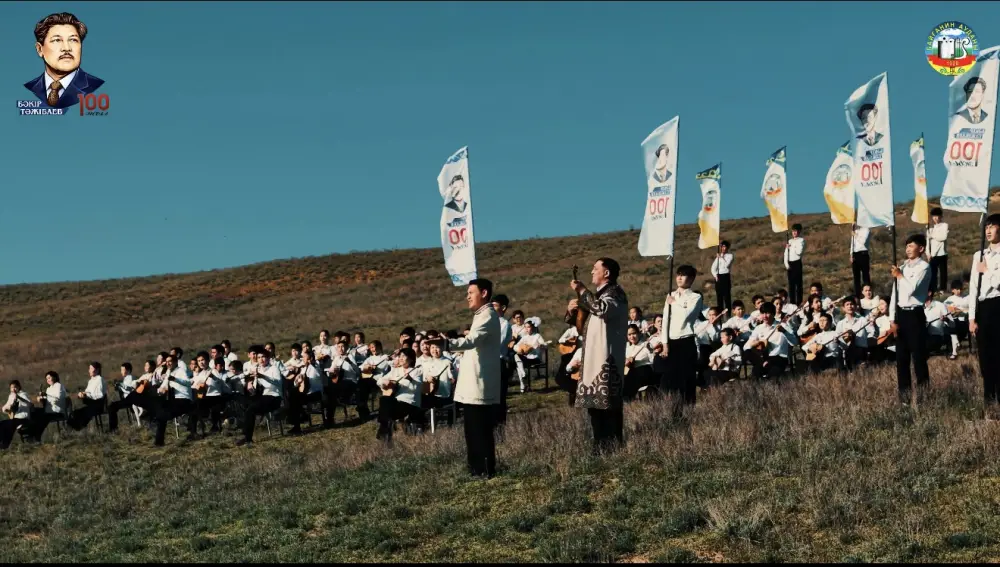 В Байганинском районе домбристы одновременно исполнили песню «Ақбұлақ» (2)