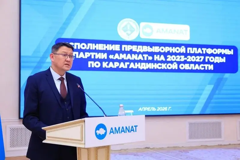 Новые проекты и рабочие места: как в Карагандинской области реализуется предвыборная программа партии Amanat (5)