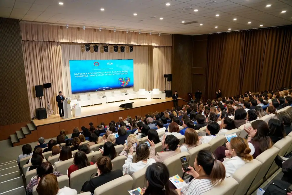 Инклюзивное и специальное образование: в Астане прошел международный форум (2)