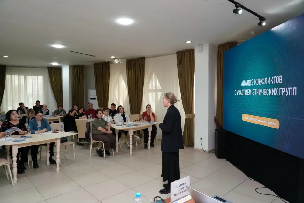 Тренинги, лекции и реальные кейсы: в Астане завершился двухдневный семинар по этномедиации (9)